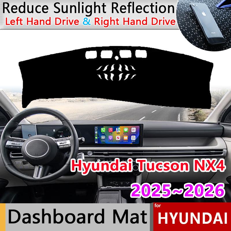 Накладка на панель приборов для Hyundai Tucson NX4 Facelift 2025 2026 Коврик Солнцезащитный Коврик на панель Ковер Коврик Подушка Наклейки Аксессуары