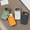 Compatible iPhone 17 Pro Max Color-Block Magnetic Case, Apple 16 Skin-Feel, Drop-Proof, Soft Edge Protective Cover