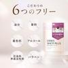 ORBIS Shot Plus Nano NC Прямая Маска-Салфетка 5 шт. - Японская Тканевая Маска для Ухода за Возрастной Кожей, Антивозрастная Косметика