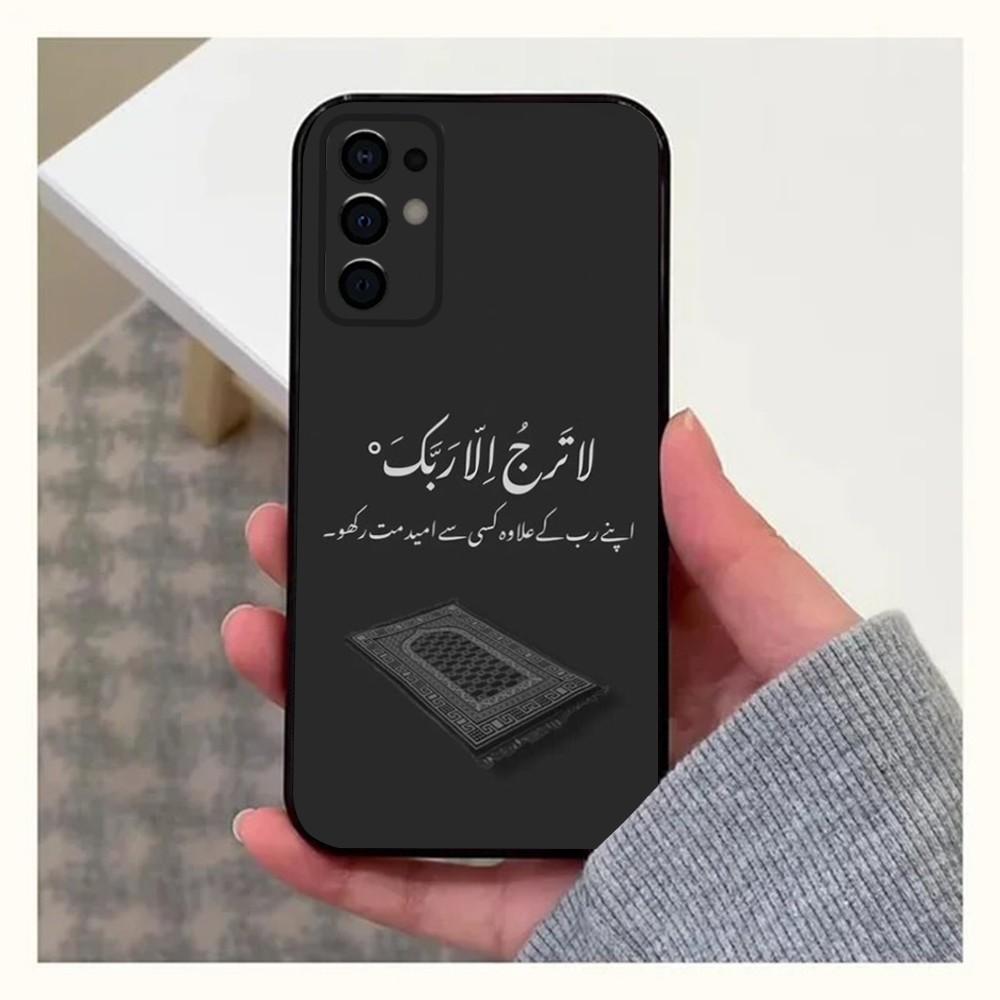 Цитаты из текстов песен Исламский чехол для телефона для Samsung S24, S21, S22, S23, S30, Ultra, S20, Plus, Fe, Lite, Note, 10, 9, 5G Черный Мягкий чехол