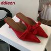 Fashion Footwear Shallow Ladies Heels Pumps Slides Butterfly-Knot Female Fashion Pointed Toe Elegant Women Heeled Sandals Shoes Mules
