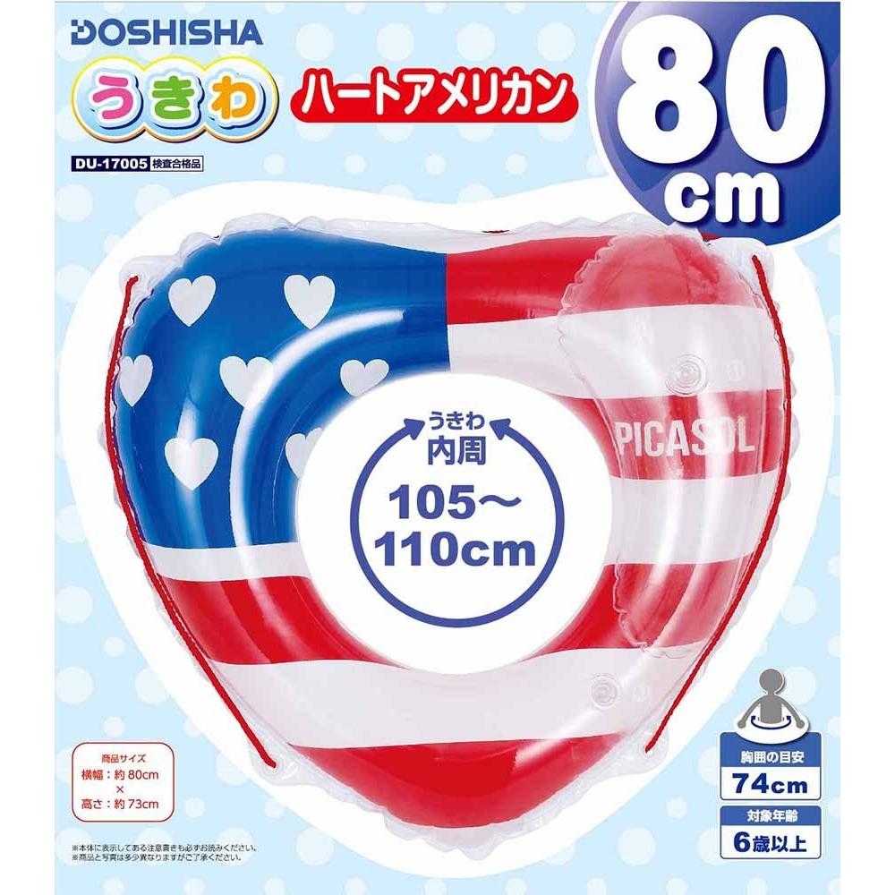 Doshisha Float Деформация Сердце Американская 80см