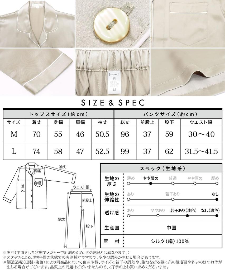 Silk Premium A6 19 Длинная передняя верхняя и нижняя длинная домашняя одежда [Nishiki] Женская пижама, 100% шелк, ранг, момми, рукава, открытие, комплект, брюки,