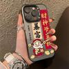 Новый get rich подходит для чехла для мобильного телефона iphone17 Apple 15promax/14 противоударный 13pro16 праздничный 11xr