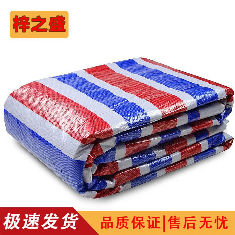 Multi-Color Striped Heavy-Duty Outdoor Waterproof Tarp