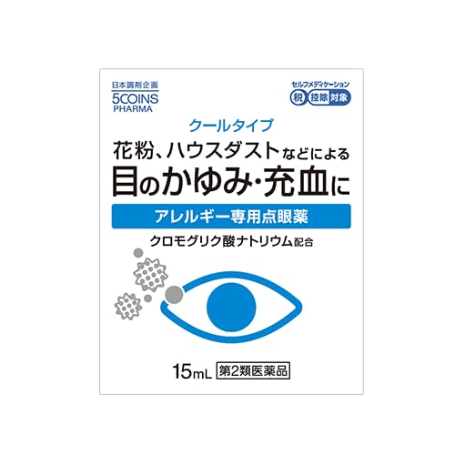 [Category 2 OTC Drug] Allergy Eye Drops DX 15ml