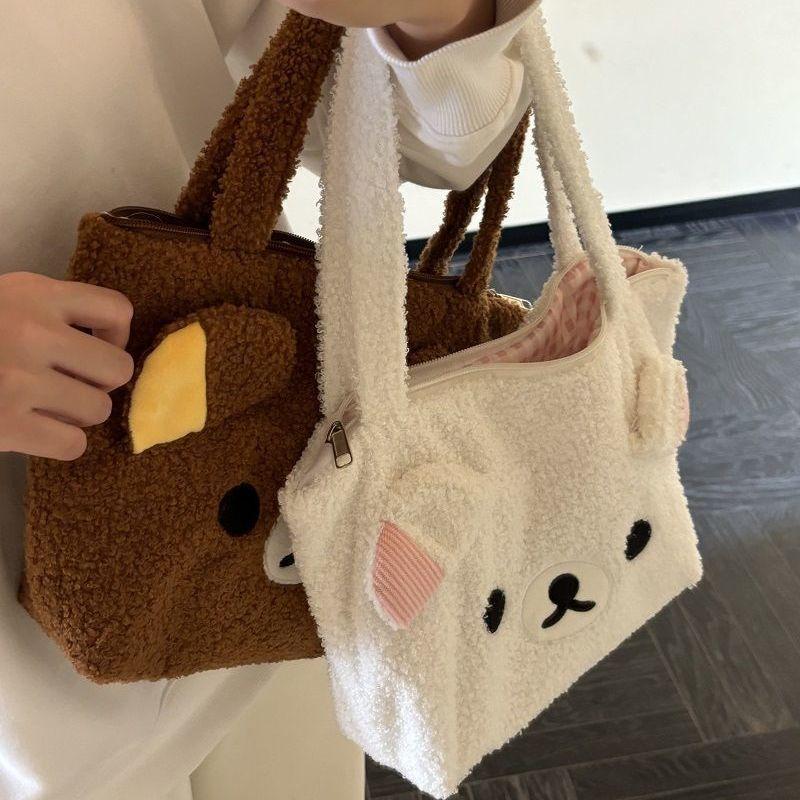 Rilakkumaed Cute Bear Plush Tote Bag For Women Soft Large Capacity Shoulder Bag Winter Commuting Handbag Gifts For Girls