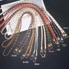 Summer Leather Crossbody Chain Strap for Backpacks and Bags - DIY Shoulder Strap & Metal Lanyard