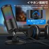 Faunow Microphone USB Condenser Microphone PC Microphone RGB Light Mute Cardioid Directional Plug Play Headphone Connectable Volume Adjustment Shock