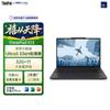Бизнес-ноутбук Lenovo ThinkPad X13 Gen 7 (Китайская версия)