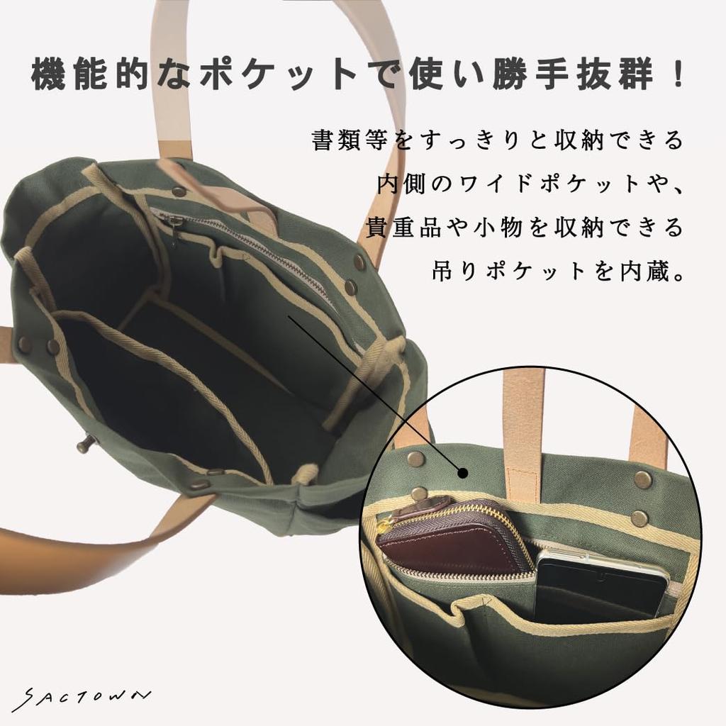 Hanpu Kobo Tote Bag (Small), Made In Japan, Multi-functional, Paraffin-Coated, 3J09, Khaki