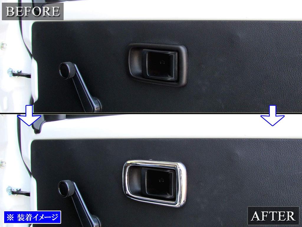 BRIGHTZ Chrome Inner Front Door Handle for Toyota Atrai Part Number 27044 Covers, Plated, 2-Piece Set, 120/130 (INS-DHC-034), S120/S130V,