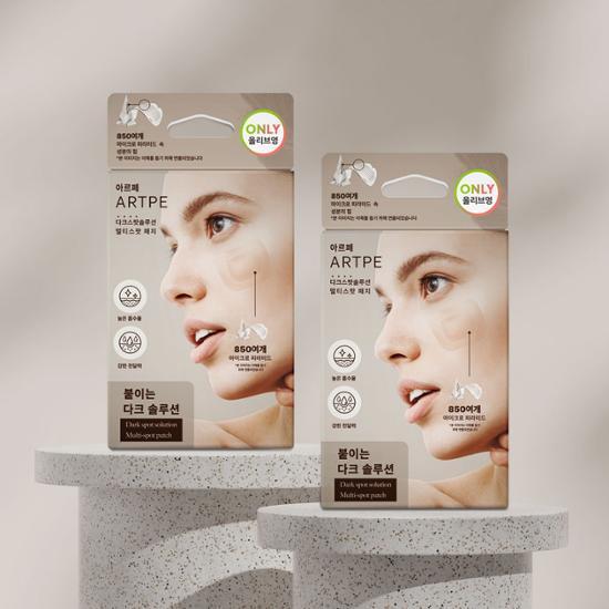 ARTPE Пластырь от темных пятен Multi-Spot Solution 8 шт.