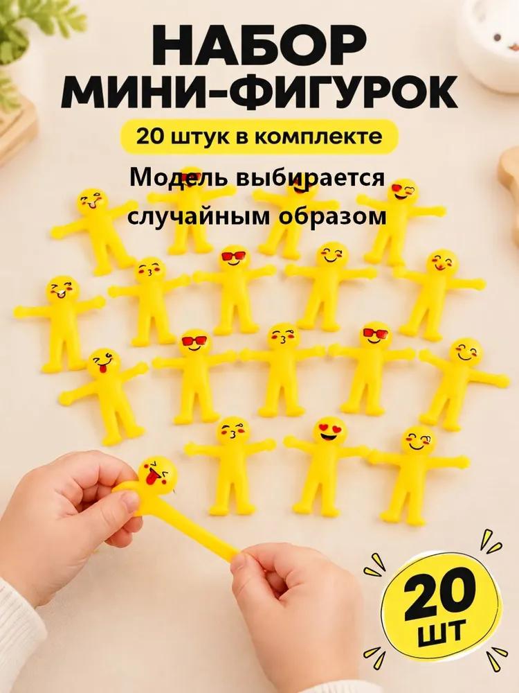 Figurine