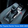 Для Toyota Harrier Venza -2024 2025 Матовая Панель Накладка на Коробку Переключения Передач Центральной Консоли Декоративные Элементы Салонные Аксессуары Стайлинг Автомобиля