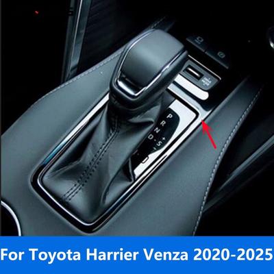 Для Toyota Harrier Venza -2024 2025 Матовая Панель Накладка на Коробку Переключения Передач Центральной Консоли Декоративные Элементы Салонные Аксессуары Стайлинг Автомобиля