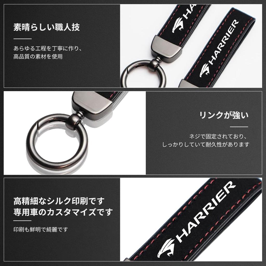 Новая серия Harrier 80 60 30 Подходит для всех серий Брелок для ключей Держатель для ключей от машины Чехол для ключей Брелок для ключей Текстура замши Специальный логотип Регулировка вращения
