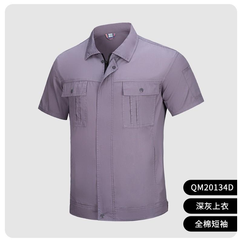 Mens Cotton Short Sleeve Workwear Set Thin Electrician Uniform Office