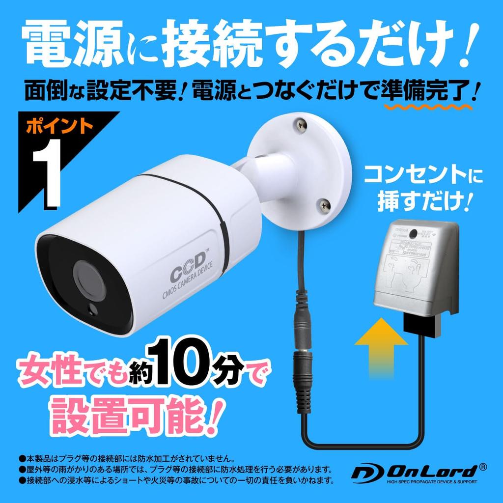OnLord SD-карта безопасности камера наружного наблюдения записывающее устройство 2 миллиона пикселей 1080P мощный инфракрасный светодиод пульт дистанционного управления коаксиальный кабель совместим с 256 ГБ