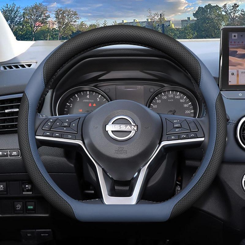 Fits 2026 Nissan Sylphy 14th Gen Steering Wheel Cover—Classic, All-Season Design
