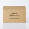 MUJI Лечебный отбеливающий крем для чувствительной кожи 45 г 44294055 Квази-лекарство