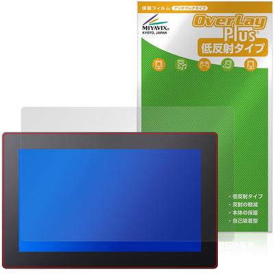 Графический монитор Miyabix Xencelabs Pen Display 16 и Защитная пленка, Сделано в Японии, Антибликовая, Защита от отпечатков пальцев, Устойчивая к образованию пузырей,