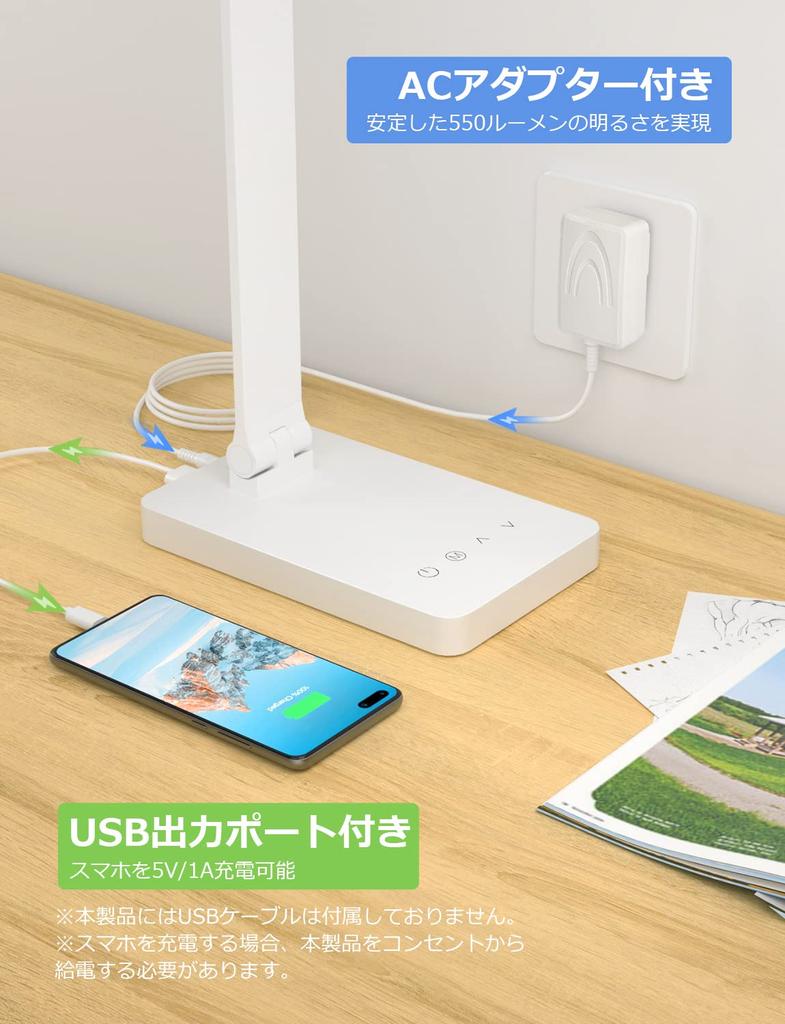 Lepro Desk Light LED Настольная лампа с адаптером переменного тока Яркость 550 люмен Настольный светильник Стильный датчик уровня дневного света с подсветкой и