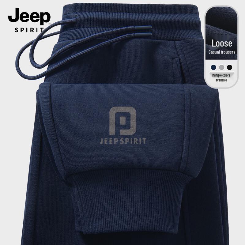 JEEP SPIRIT Men's Loose Fit Drawstring Jogger Pants