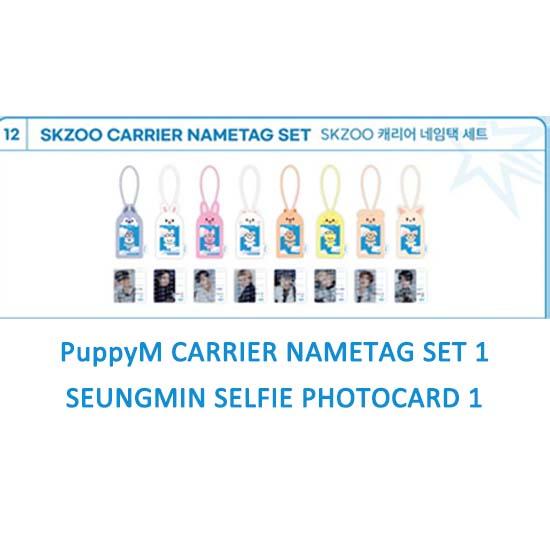 СОБЫТИЕ Stray Kids ПИЛОТ : ДЛЯ ТОВАРА