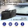 Folding Front Car Sun Shade Cord - Sun Shade for Car Umbrella with Storage Pouch