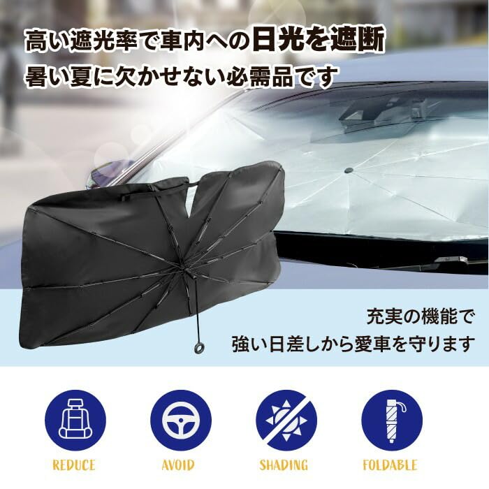 Folding Front Car Sun Shade Cord - Sun Shade for Car Umbrella with Storage Pouch
