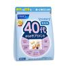 Витаминно-минеральный комплекс для мужчин 40+, 30 пак.