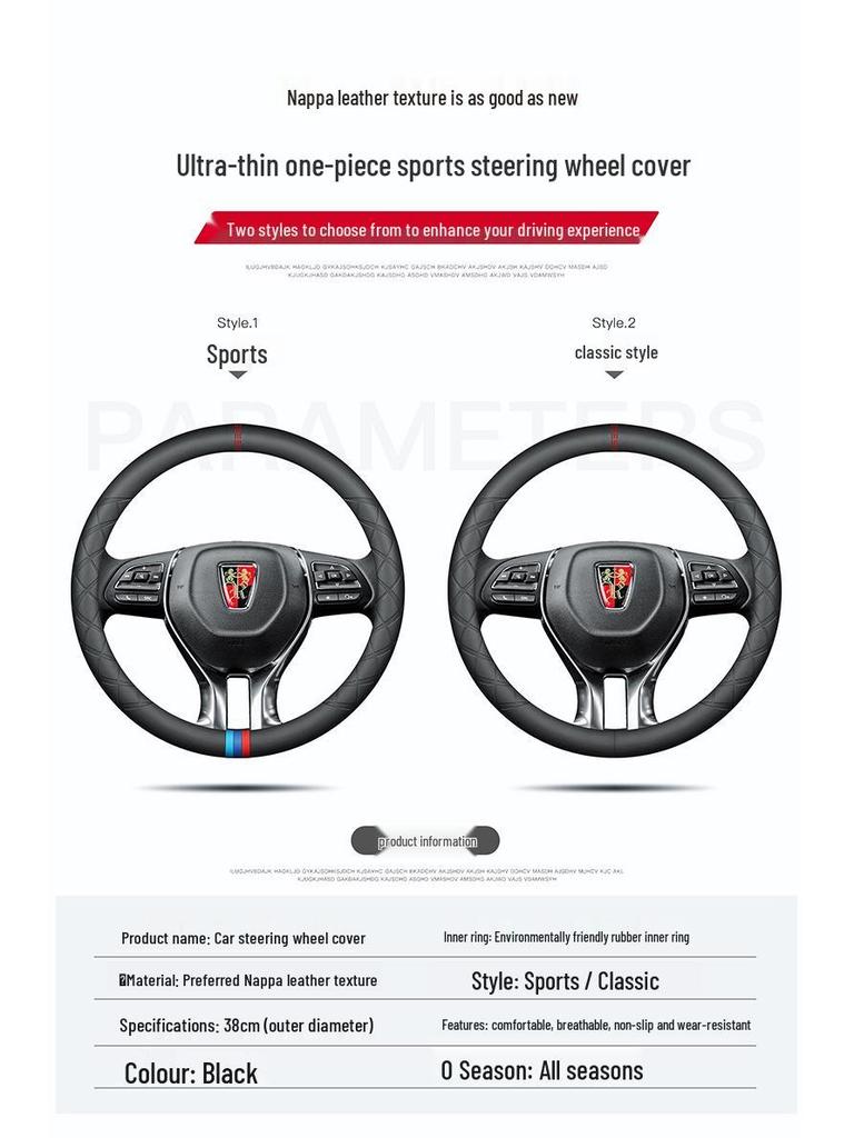 Hand-Stitched Genuine Leather Steering Wheel & Handle Cover for Roewe RX5, Ei5, I6, 360, RX8 MAX