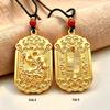 Двусторонний тисненый кулон Пиксиу из сплава в древнем стиле, унисекс, ожерелье, подарок