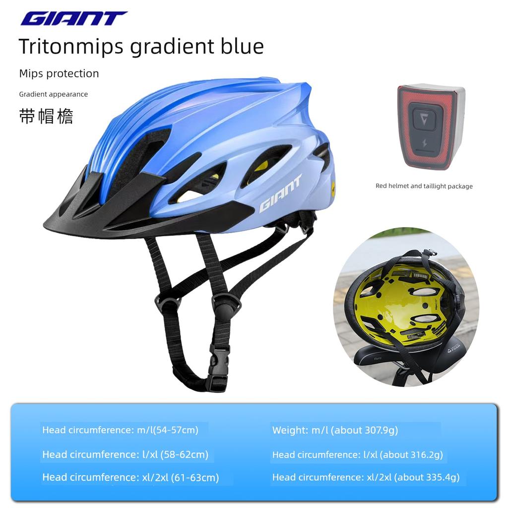 New Giant/Giant Cycling Helmet Triton Mips Bicycle One-Piece Sports Safety Helmet