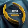 Suede Steering Wheel Cover for HONDA Accord Brio Civic CRV HRV Fit Jazz N-Box Odyssey Pilot - Non-Slip Sweat-Absorbent