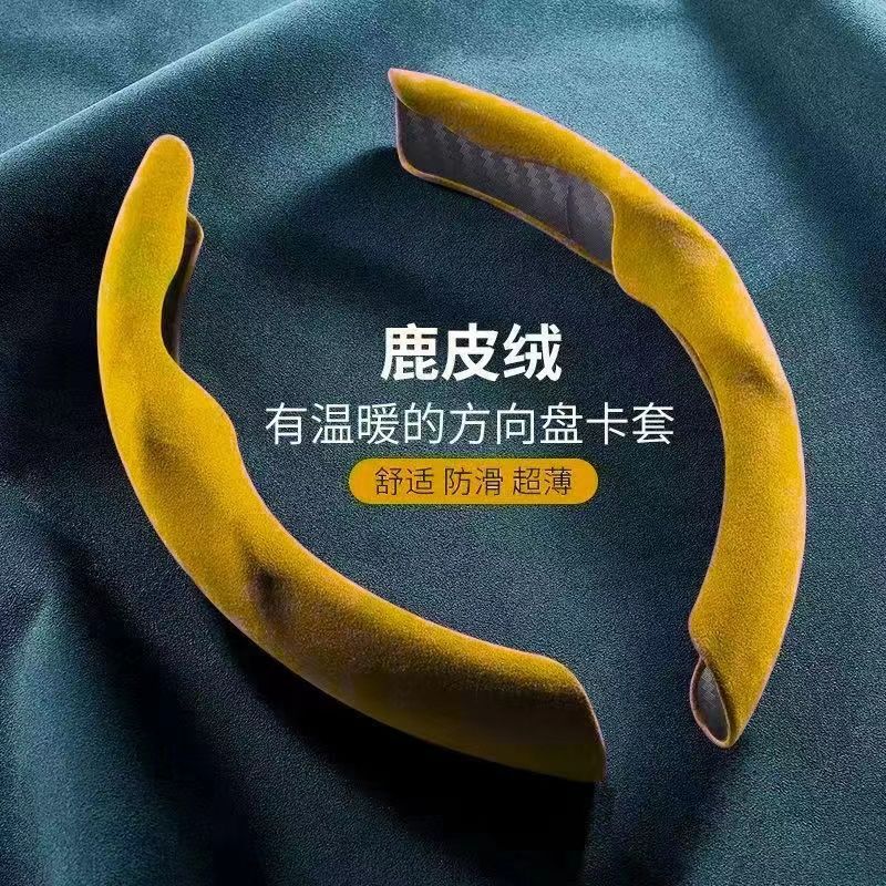 Suede Steering Wheel Cover for HONDA Accord Brio Civic CRV HRV Fit Jazz N-Box Odyssey Pilot - Non-Slip Sweat-Absorbent