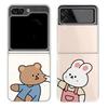 Cute Bear Bunny Couple Paired Phone Case for Samsung Galaxy ZFlip 5 ZFlip6 Transaprent Clear Cover for Samsung ZFlip7 4 3 Fundas
