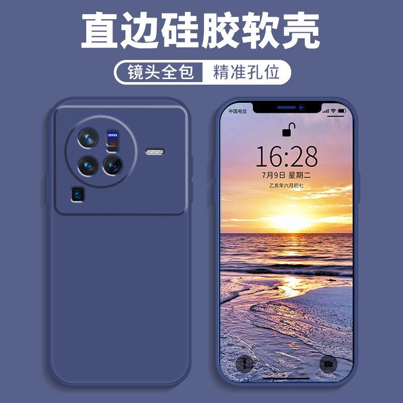 Применимо к чехлу для мобильного телефона vivox11pro, защитный чехол, жидкий мягкий силикон, полностью закрывающий, противоударный, для мужчин и женщин, корпус
