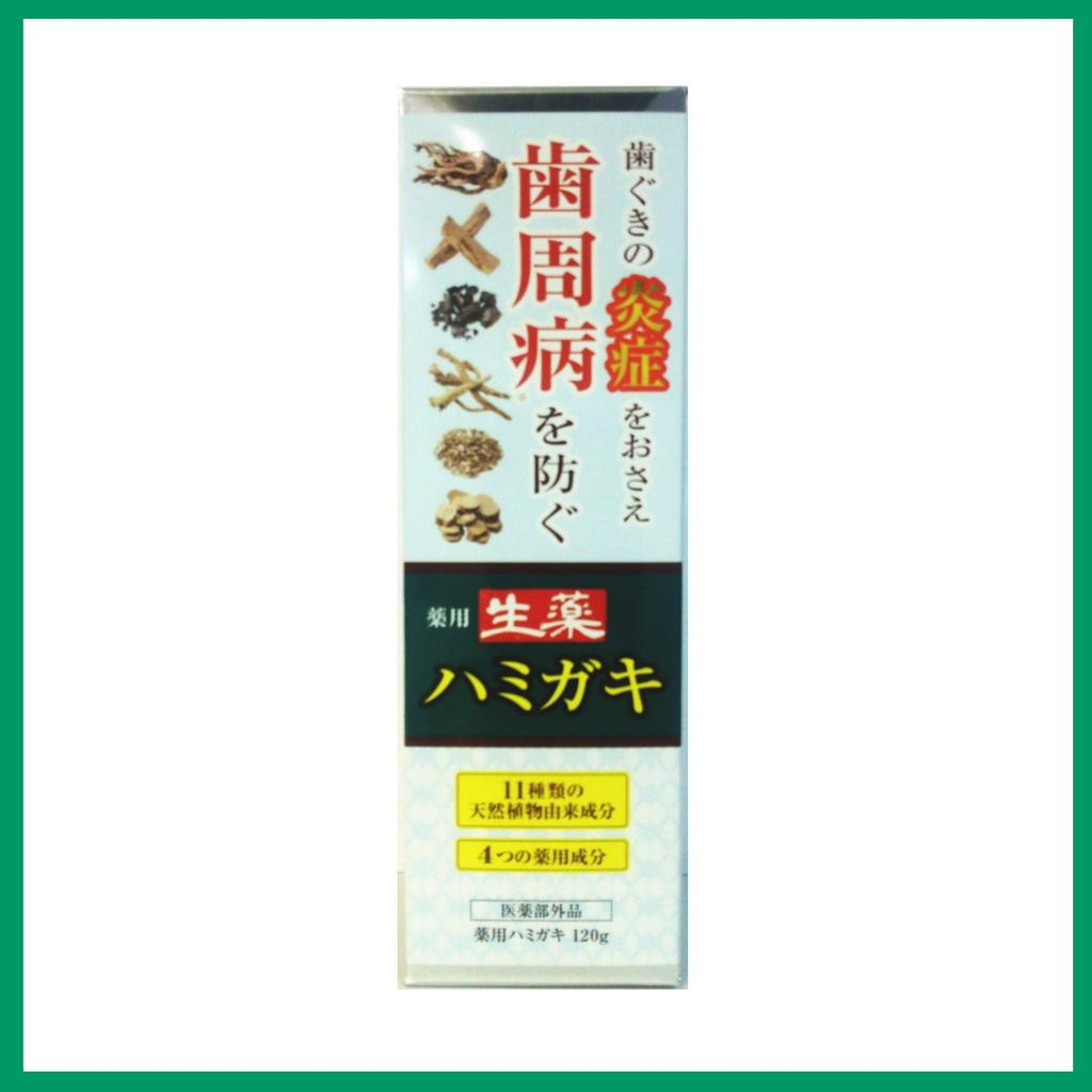 Herbal Toothpaste, Medicinal Toothpaste, Large Capacity 120g Type, Non-medicinal Product, Set of 3