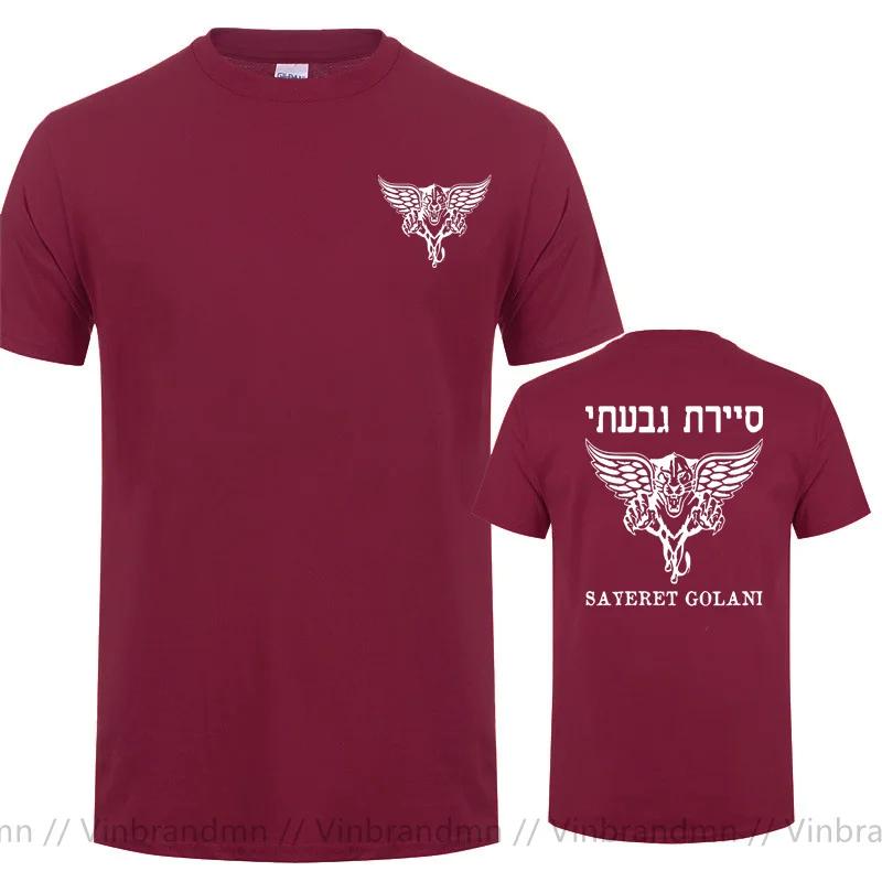 Idf Israel Idf Jewish Military Zahal Golani Unisex Tshirt Israeli Defense Forces Short Sleeve Casual Cotton Oneck T Shirt For Unisex