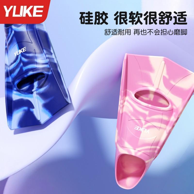 Silicone Short Fin Swimming Training Adult Kids Freestyle Breaststroke Dive Practice