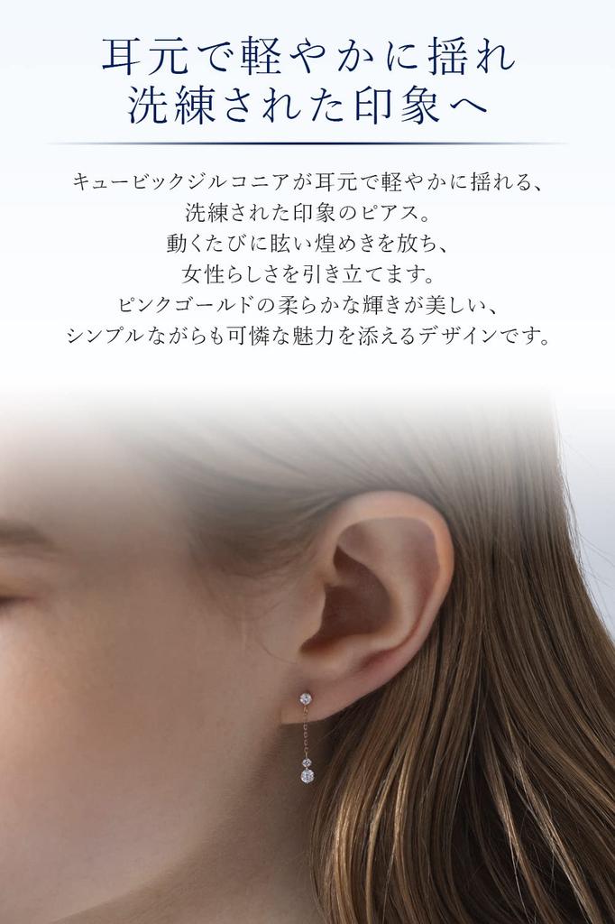 Официальные серьги из розового золота K10 с мотивом Mitsuishi и кубическим цирконием 111336153117, подарок на день рождения, годовщину, рождественский подарок, женский футляр для ювелирных изделий, в комплекте 4 ℃