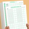 20pcsDot Matrix Chinese Calligraphy Practice Book for Adults and Students, Chinese Character Pen Control Dot Matrix Character Tr