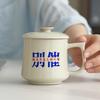 Ru kiln creative Niu Ma office cup personal special with lid mug ice crack tea cup large capacity water cup
