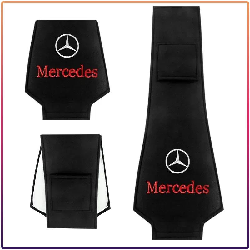 ESHL1 Car Seat Back Headrest Pillow Storage Bag Dustproof Cover For Mercedes Benz C350 C180 C200 C250 C300 C Class W204 W108 W124