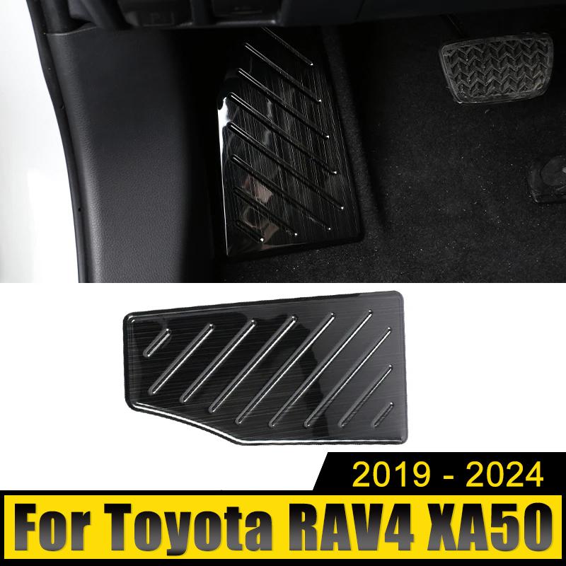 Для Toyota RAV4 XA50 Hybrid 2019 2020 2021 2022 2023 2024 RAV 4 нержавеющая автомобильная подставка для ног педаль накладка отделка нескользящий чехол накладка