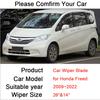 Бескаркасные щетки стеклоочистителя для лобового стекла автомобиля Honda Freed GP3~GP8 2009~ 2010 2011 Прочные резиновые аксессуары для очистки от снега