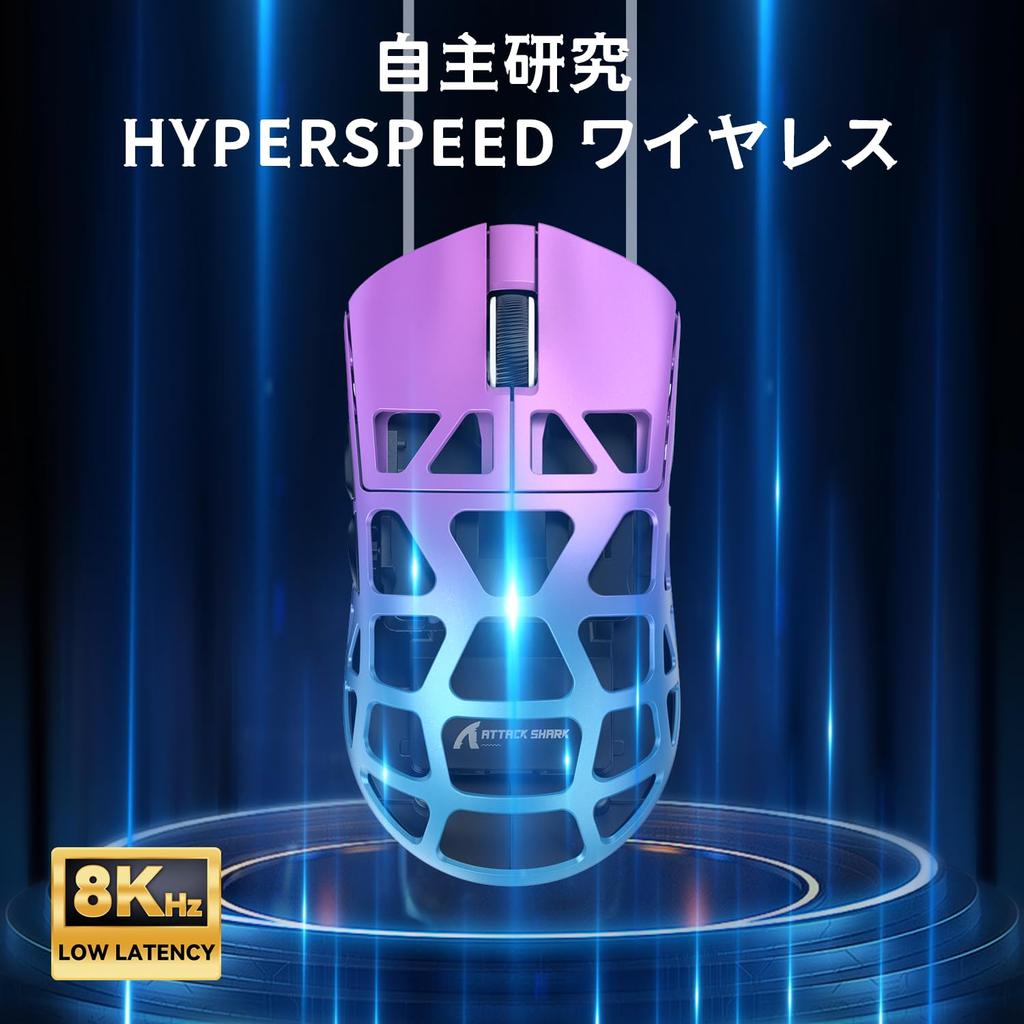 ATTACK SHARK R3 Gaming Mouse, Magnesium Alloy Edition, 3-Mode Gaming Mouse, WiredBluetooth2.4G Wireless Connection, Ultra-Lightweight, 46g, 8000Hz