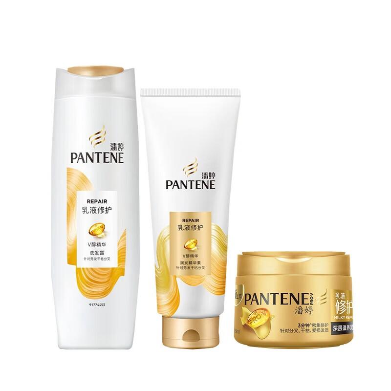 Pantene Набор шампуней для восстановления волос